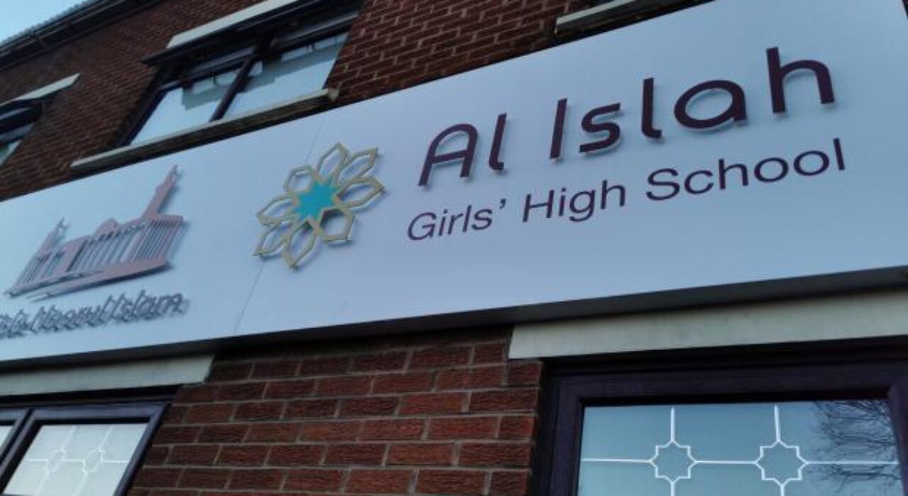 1A. Al Islah outside